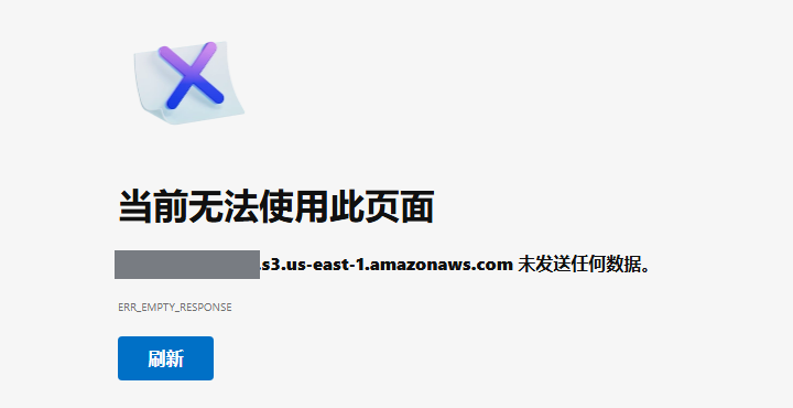 중국에서 presigned URL로 접속했을 때 뜨는 Chrome 오류 화면. 페이지를 사용할 수 없으며 S3 엔드포인트가 데이터를 보내지 않았다는 안내와 ERR_EMPTY_RESPONSE 코드가 표시되어 있다.